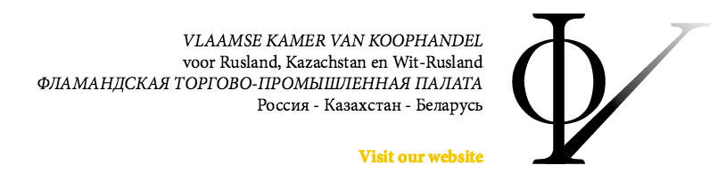 Logo. Vlaamse Kamer Van Koophandel voor Rusland, Kazachstan en Wit-Rusland. 2016-02-23.